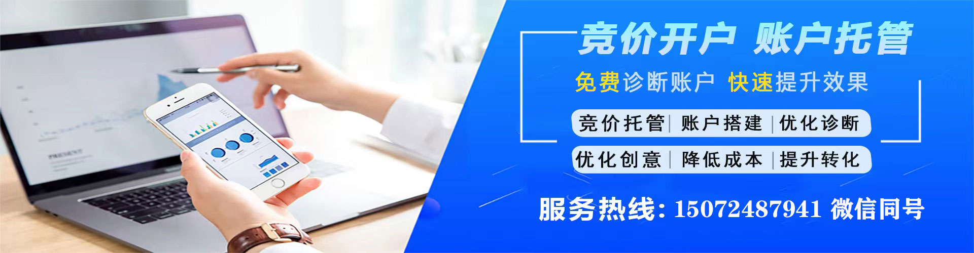 新化百度推广代理