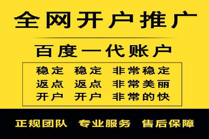 案例解析：SEM托管代运营助力企业实现盈利