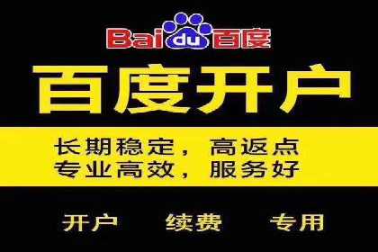 信息流广告运营：从数据看效果